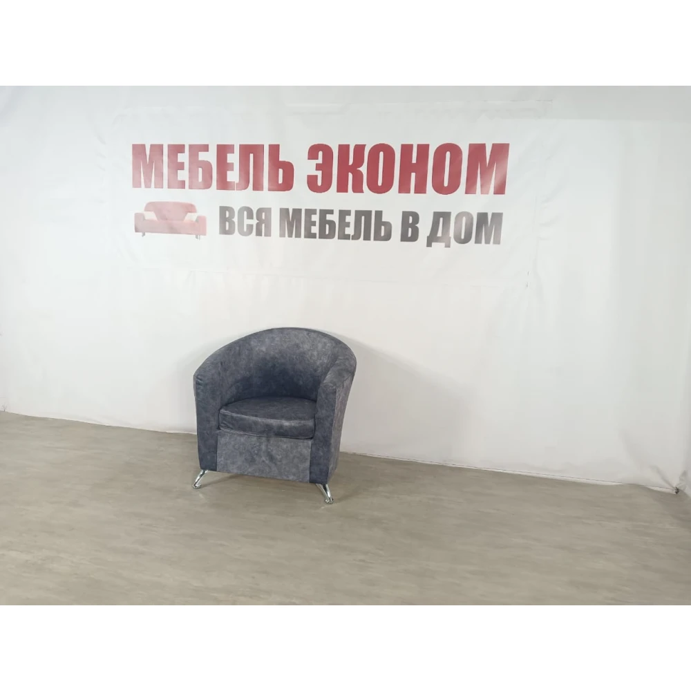 Кресло "Люкс" №41
