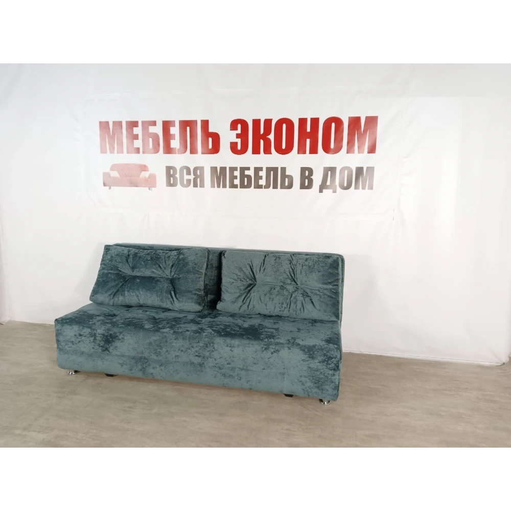 Диван софа "Куба" №103