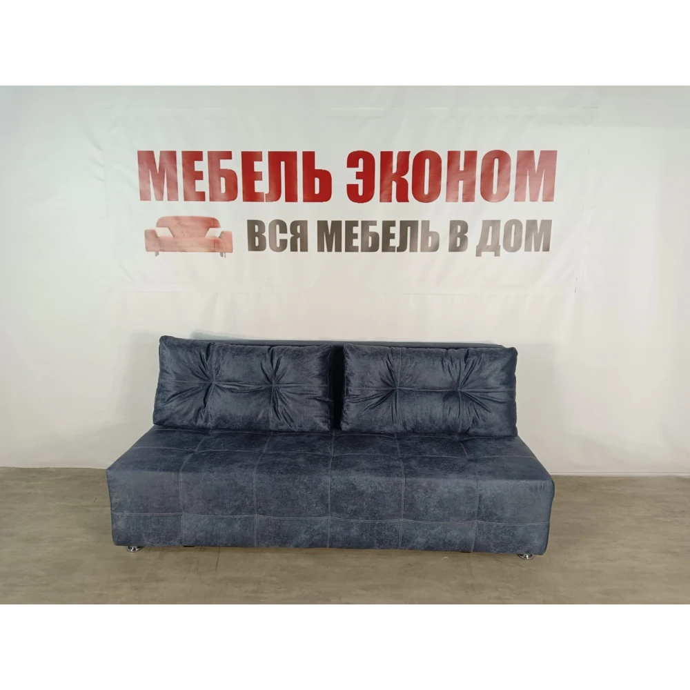 Диван софа "Куба" №104