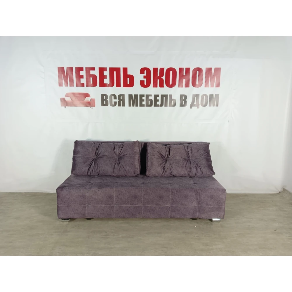 Диван софа "Куба" №106