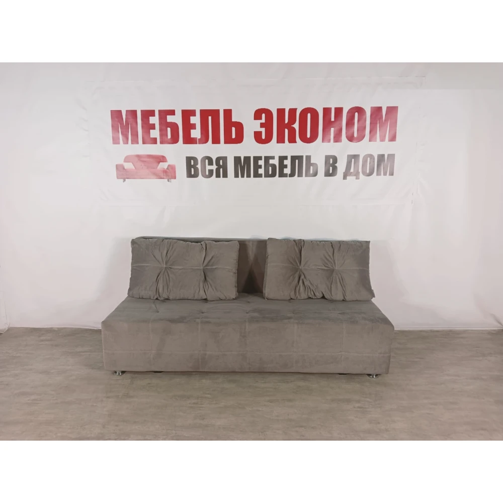 Диван софа "Куба" №122