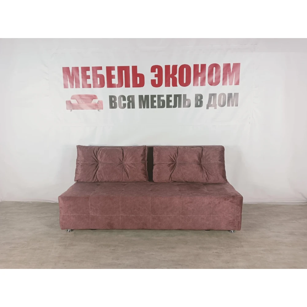 Диван софа "Куба" №125