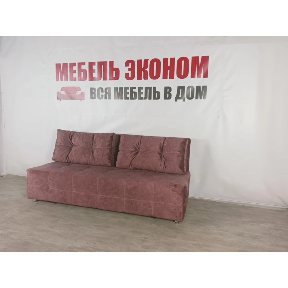 Диван софа "Куба" №125
