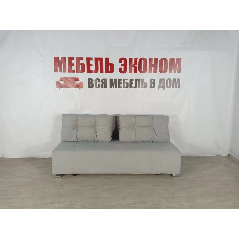 Диван софа "Куба" №130