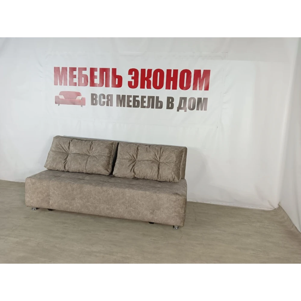 Диван софа "Куба" №133