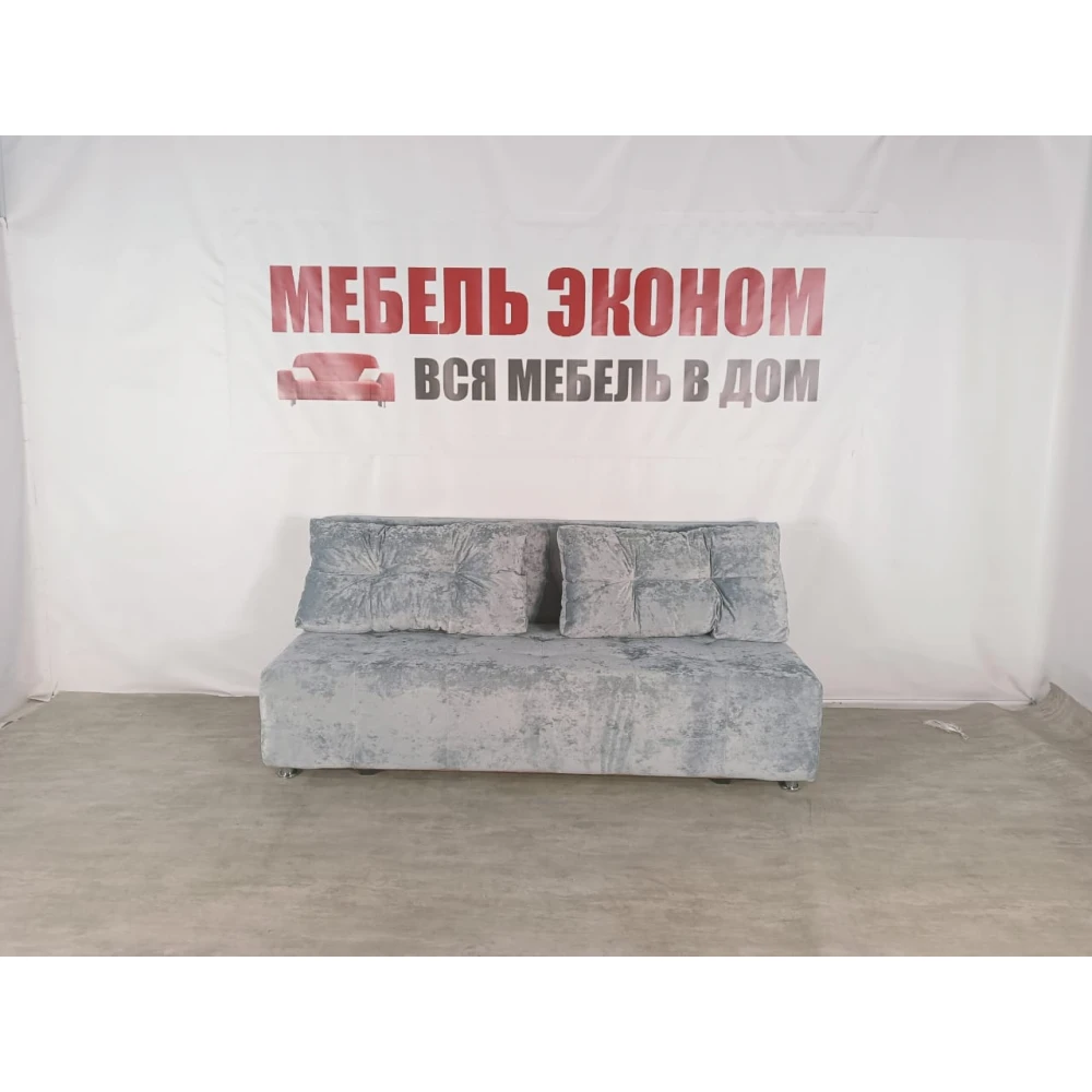 Диван софа "Куба" №137