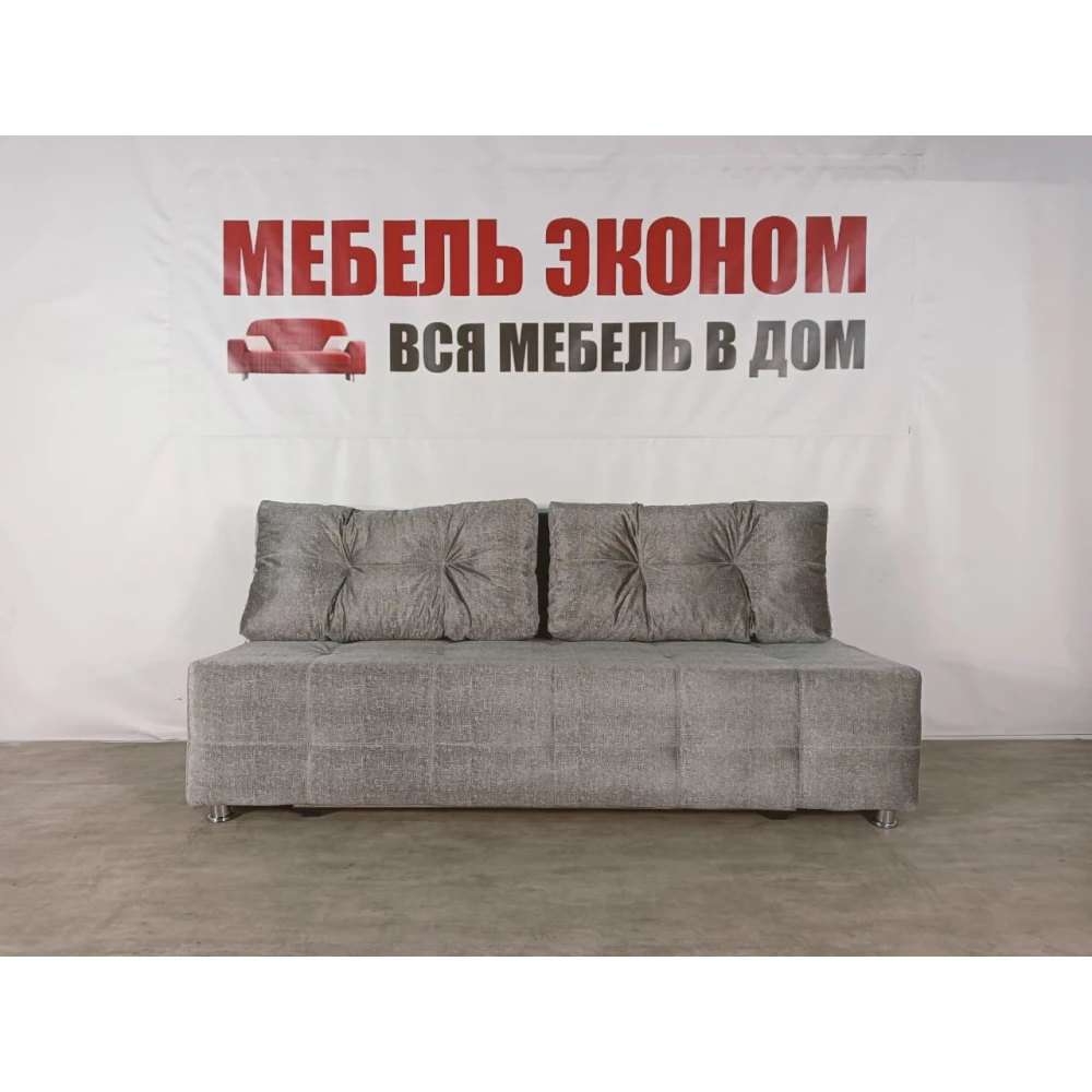 Диван софа "Куба" №145