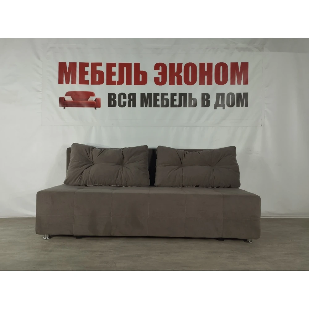 Диван софа "Куба" №151