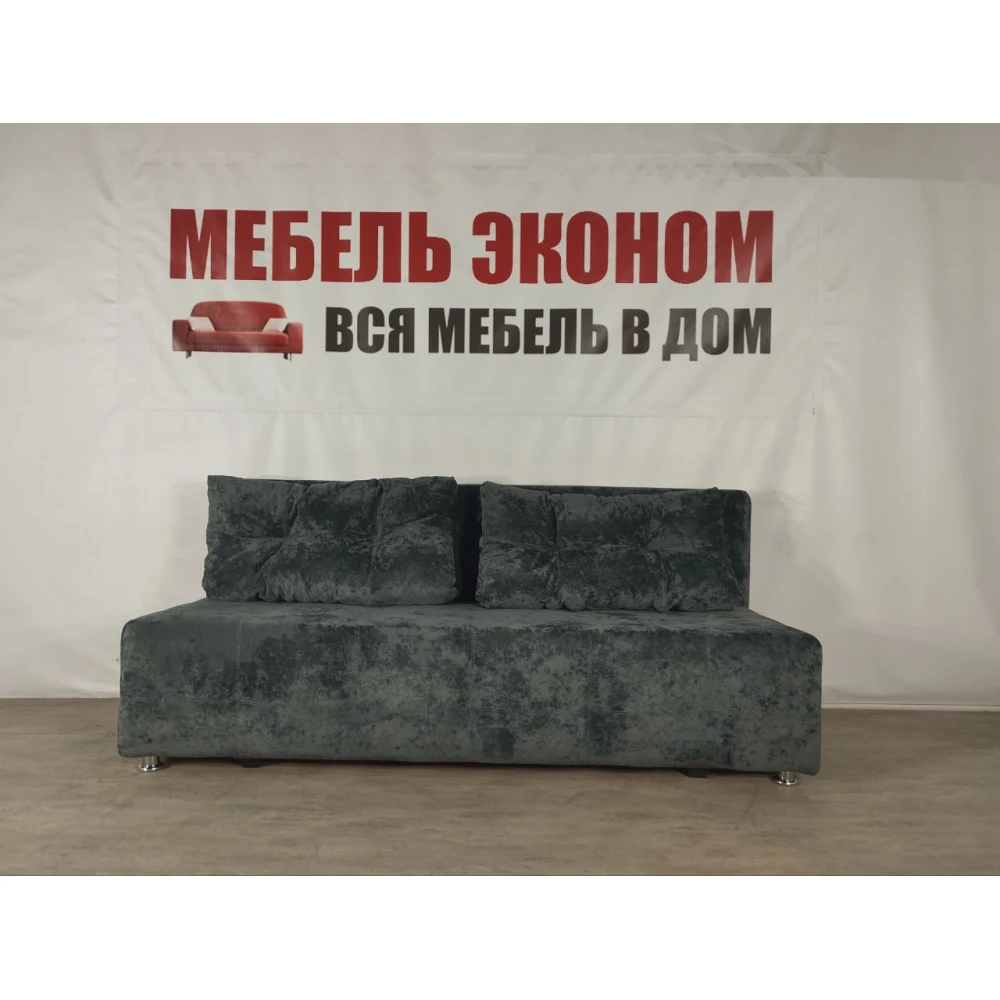 Диван софа "Куба" №152