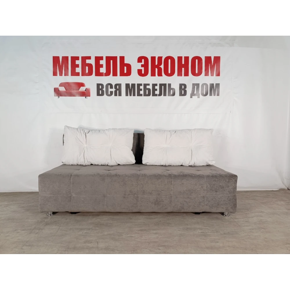 Диван софа "Куба" №153
