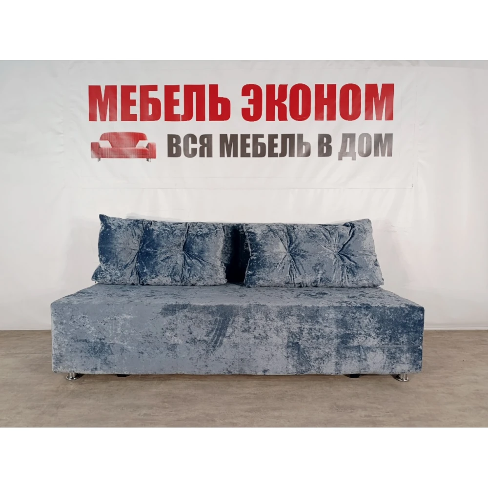 Диван софа "Куба" №154