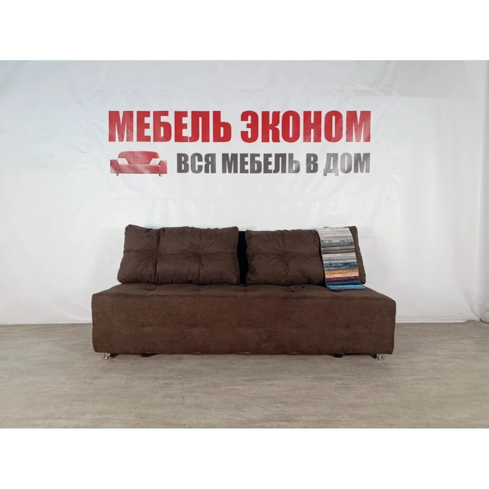 Диван софа "Куба" №157