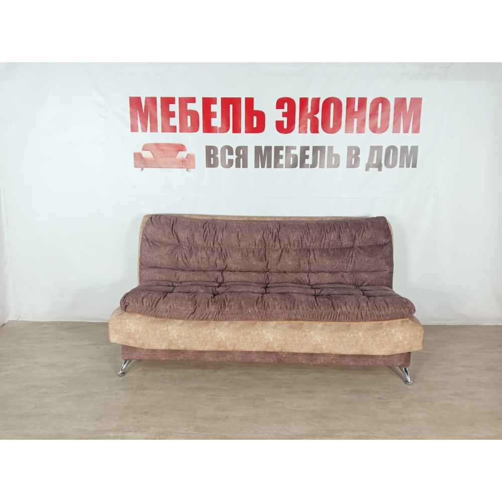 Диван книжка "Лотос-3" №47