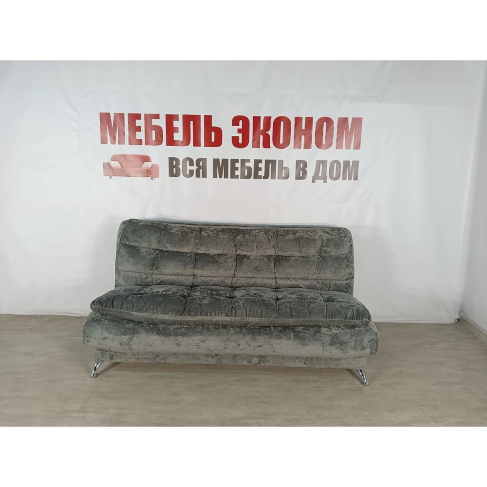 Диван книжка "Лотос-3" №48