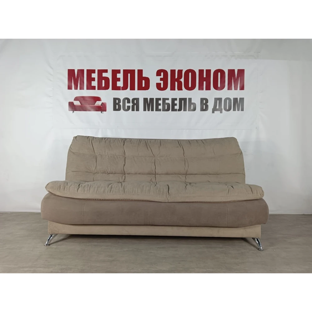 Диван книжка "Лотос-3" №53