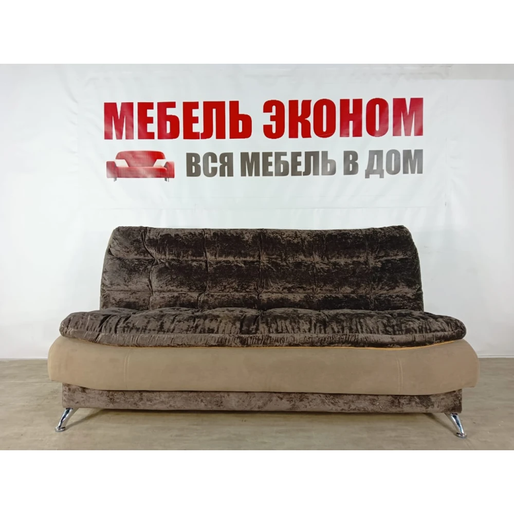 Диван книжка "Лотос-3" №54