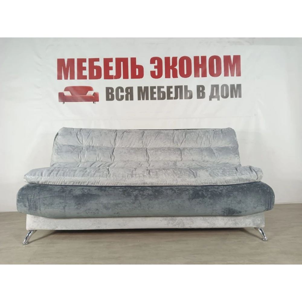Диван книжка "Лотос-3" №57