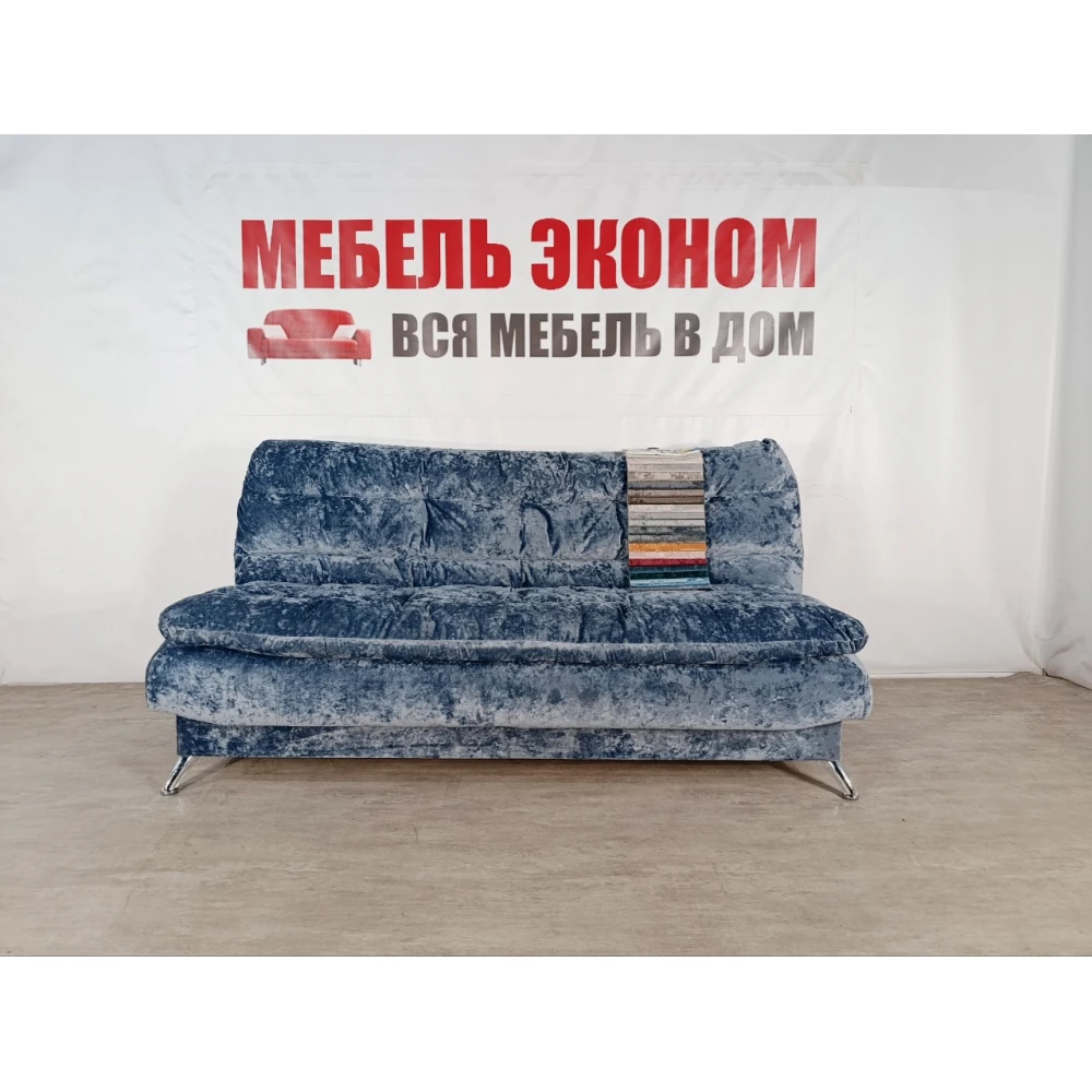 Диван книжка "Лотос-3" №62
