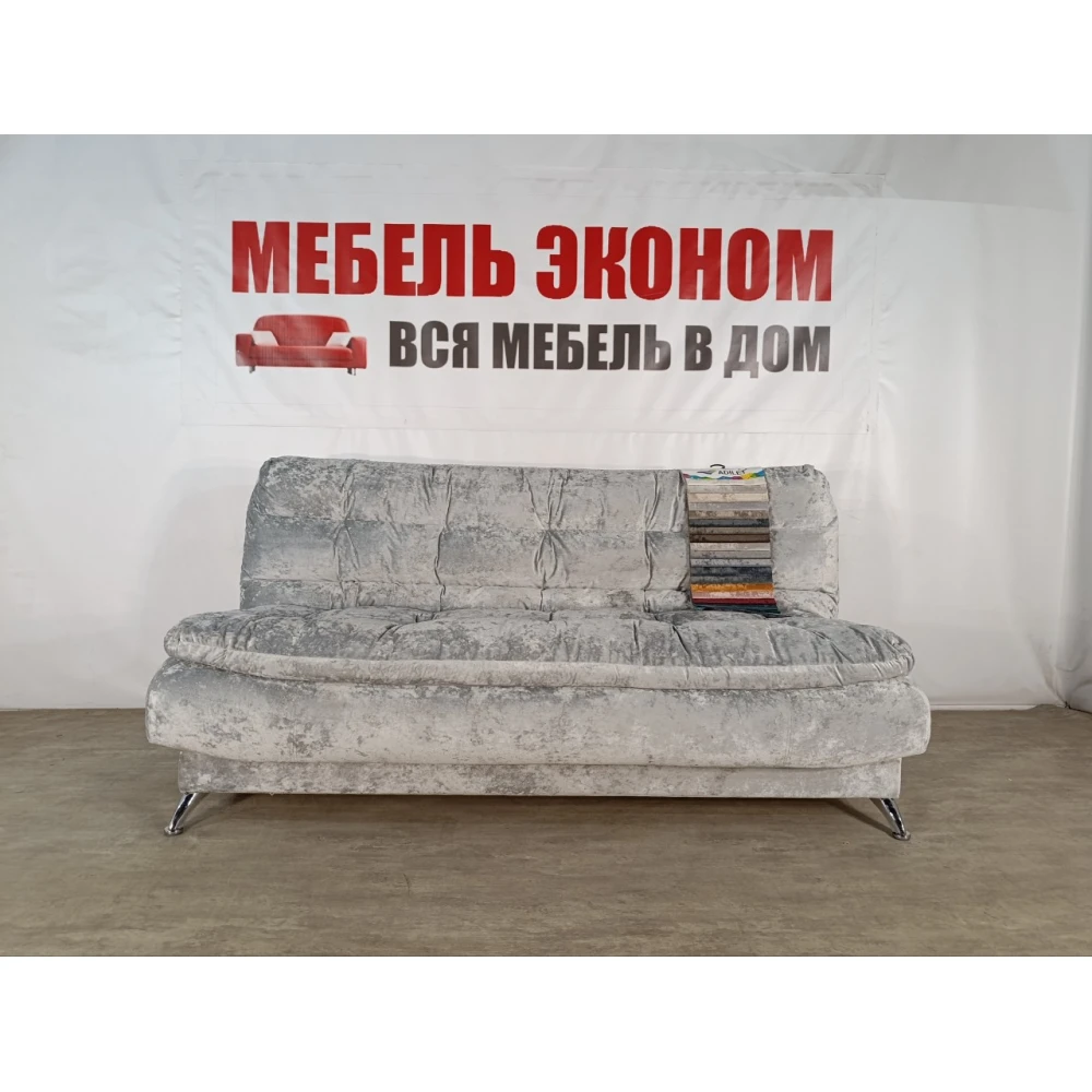 Диван книжка "Лотос-3" №63