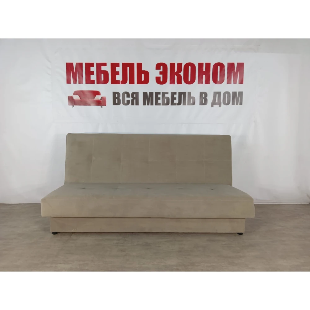 Диван книжка "Лотос-5" №2