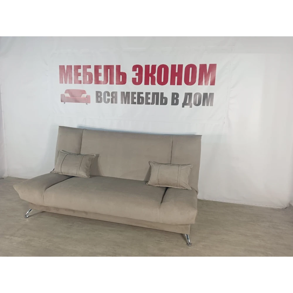 Диван книжка "Лотос" №155