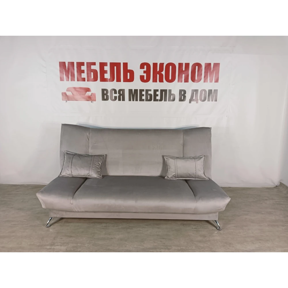 Диван книжка "Лотос" №163