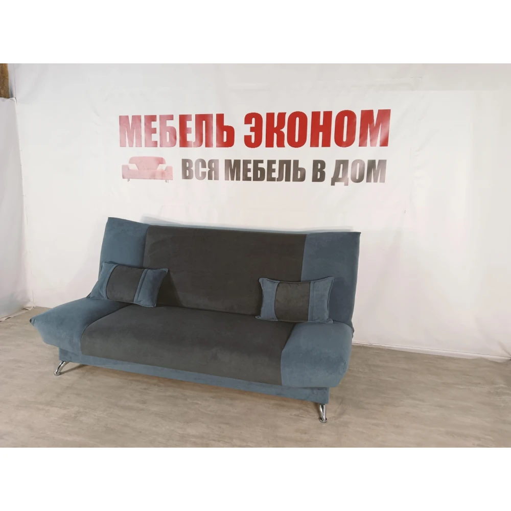 Диван книжка "Лотос" №201