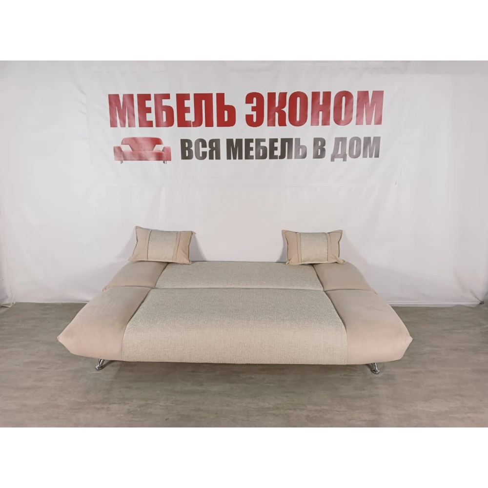 Диван книжка "Лотос" №203