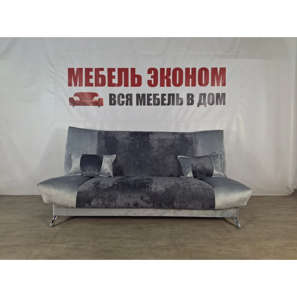 Диван книжка "Лотос" №206