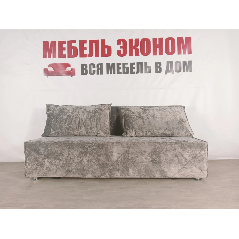 Диван софа "Малибу Ромб" №4