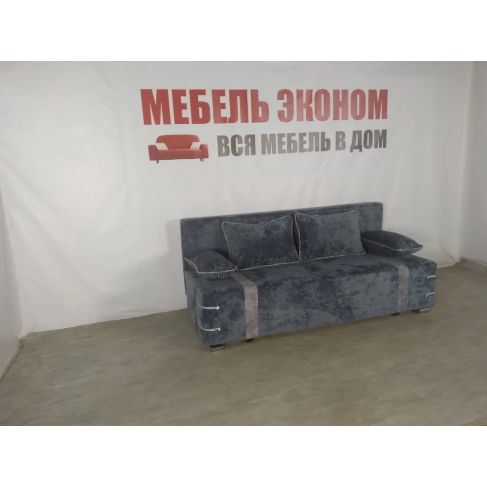 Диван софа "Малибу" №102