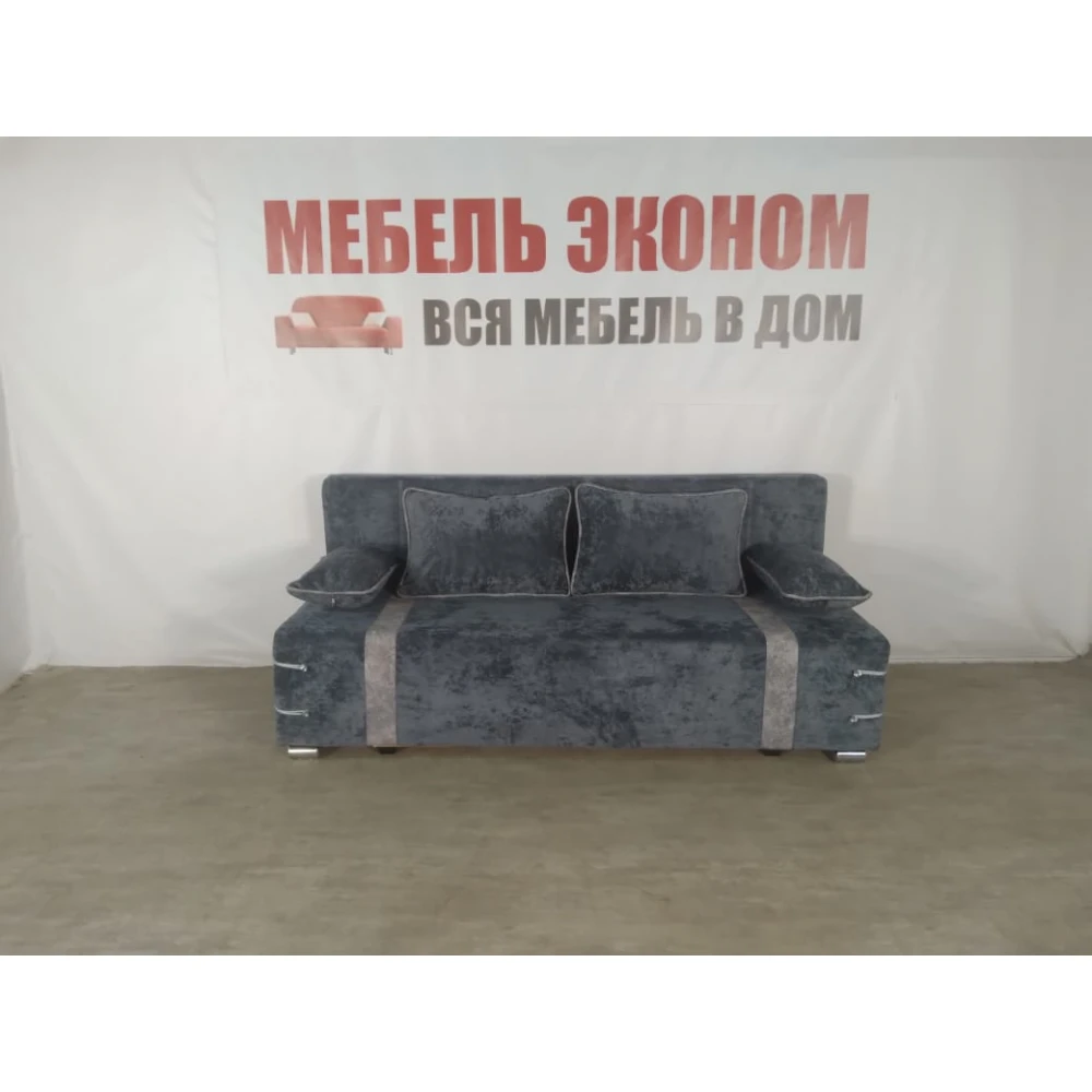 Диван софа "Малибу" №102