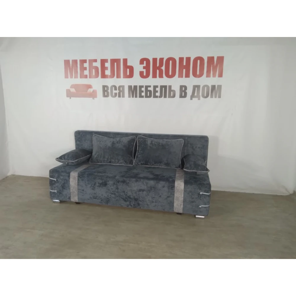 Диван софа "Малибу" №102
