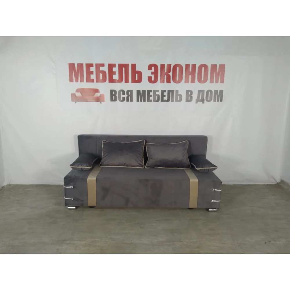 Диван софа "Малибу" №103