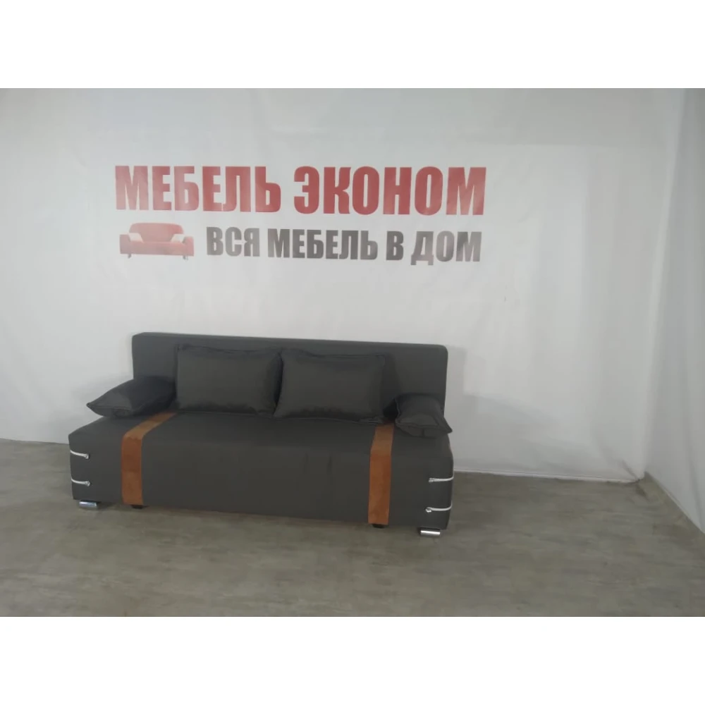 Диван софа "Малибу" №104