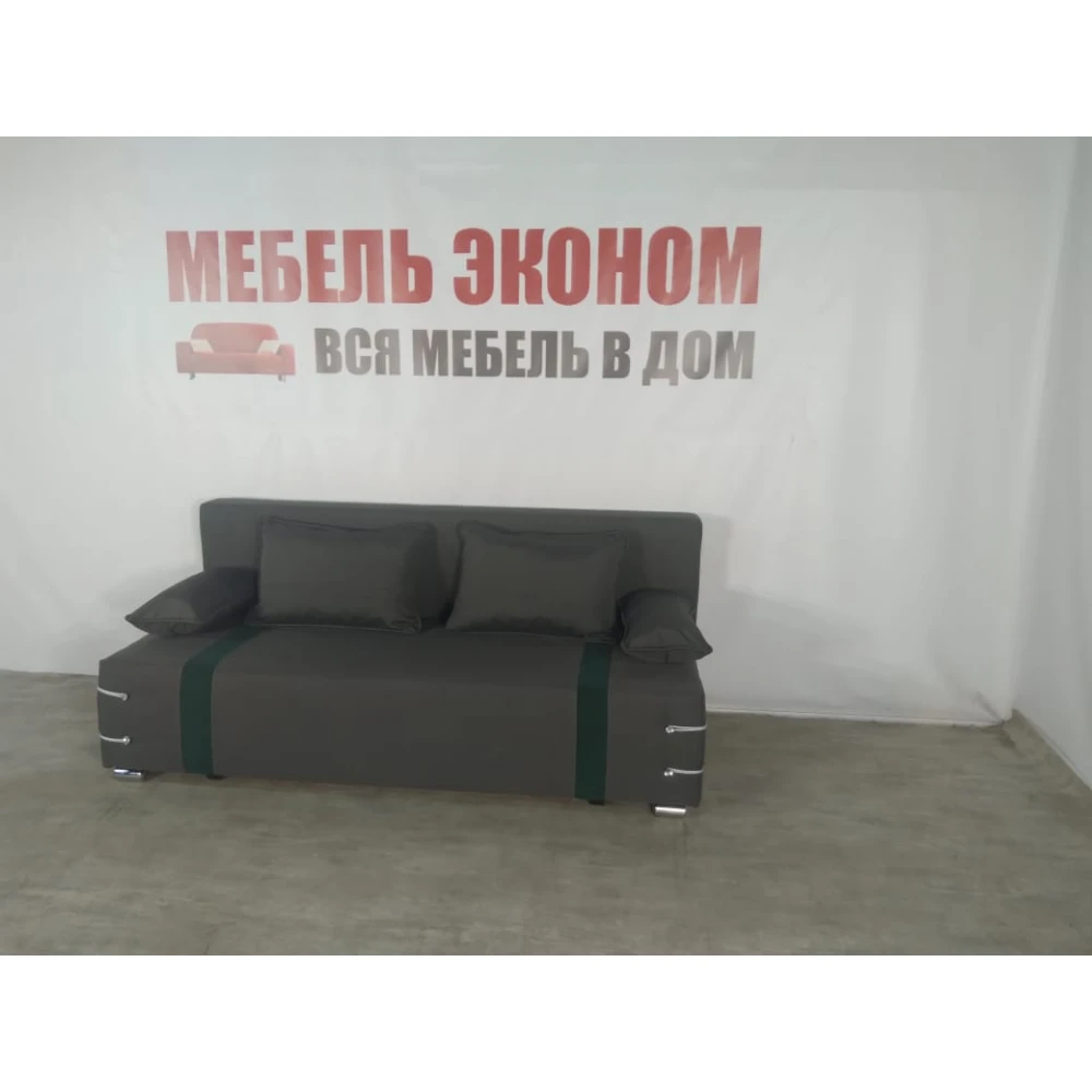 Диван софа "Малибу" №105