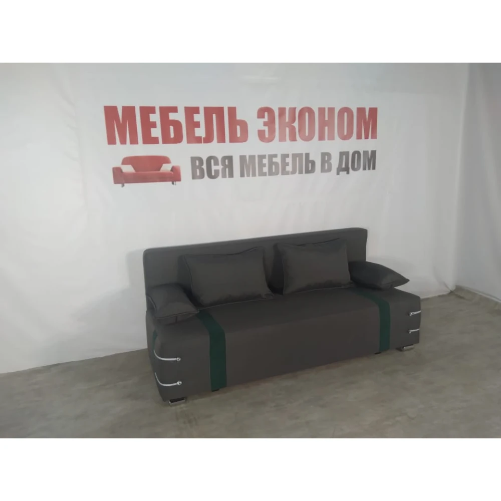 Диван софа "Малибу" №105