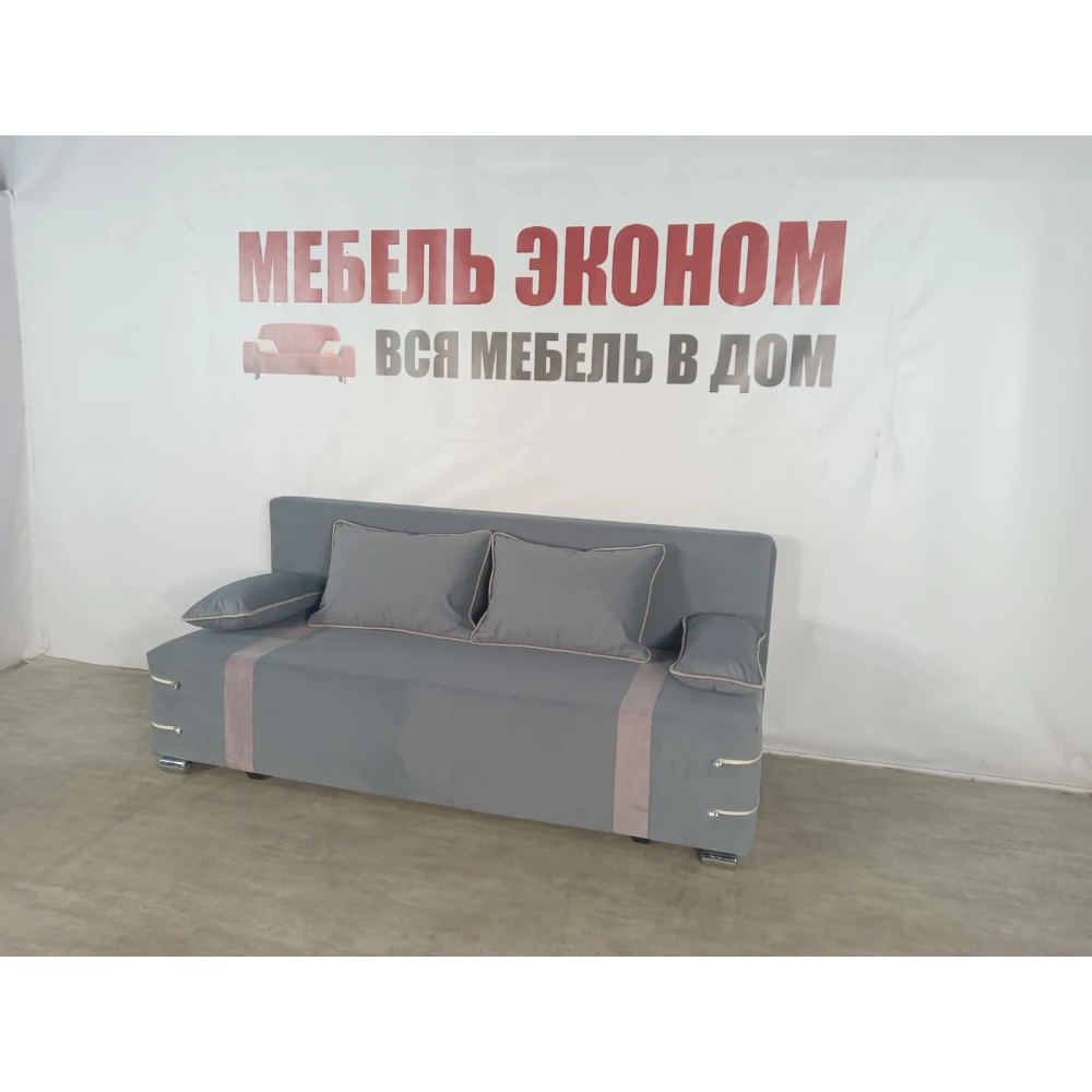 Диван софа "Малибу" №115