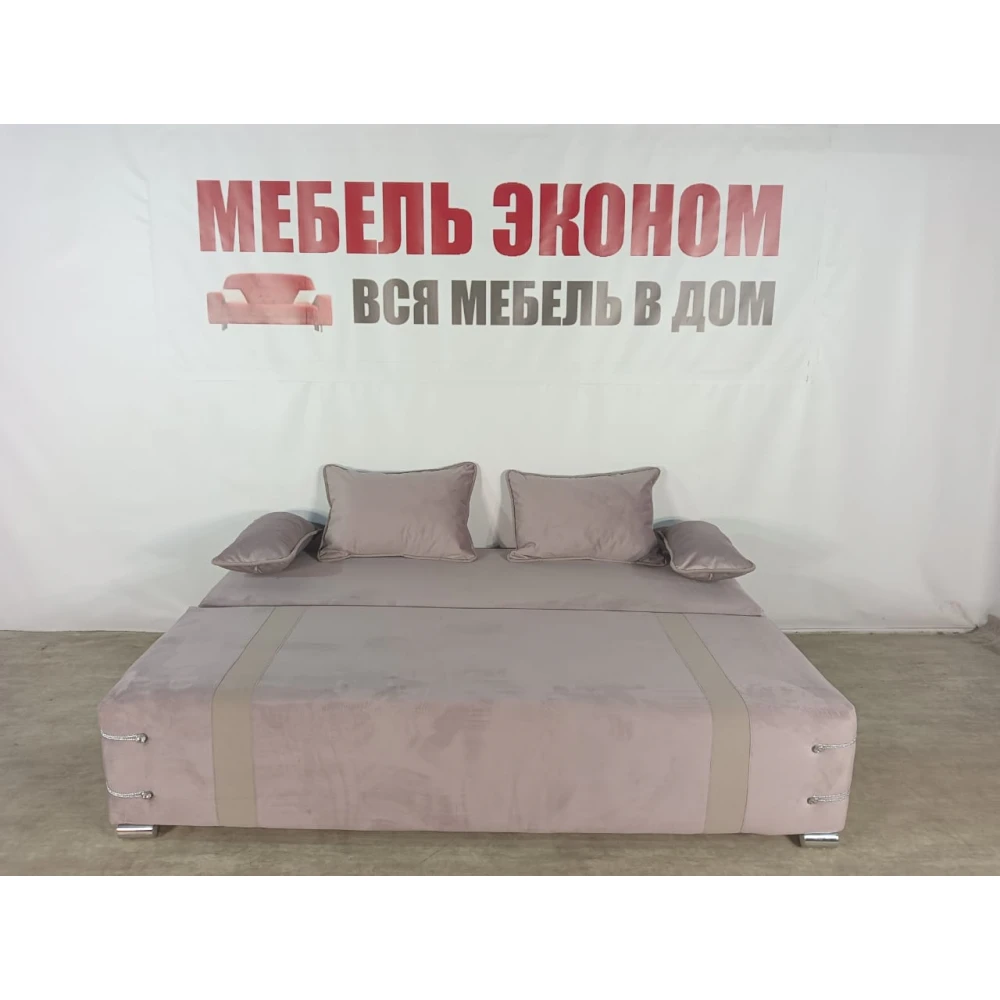 Диван софа "Малибу" №121