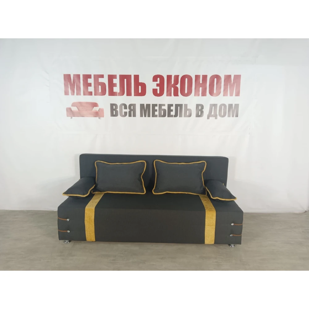 Диван софа "Малибу" №135