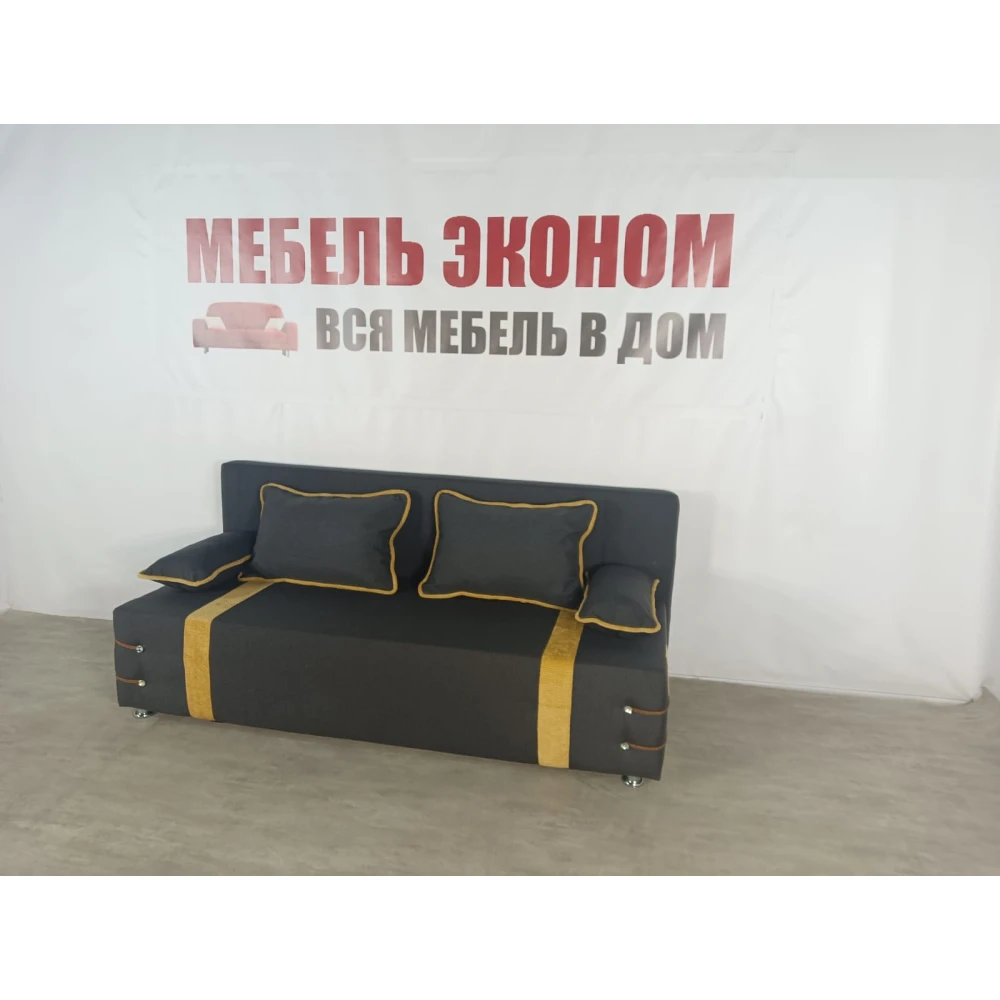 Диван софа "Малибу" №135