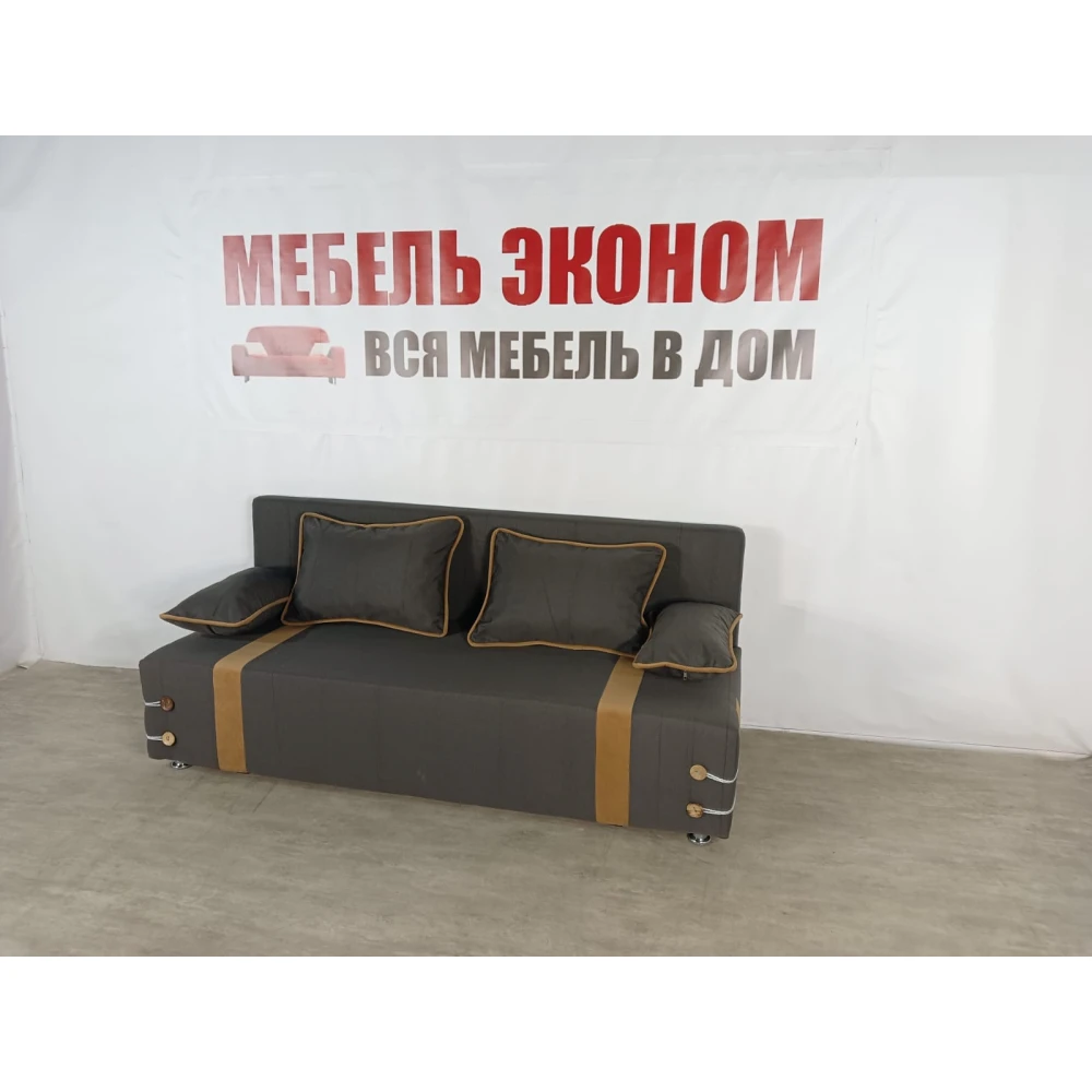 Диван софа "Малибу" №136