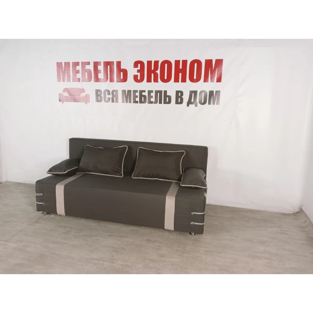 Диван софа "Малибу" №138