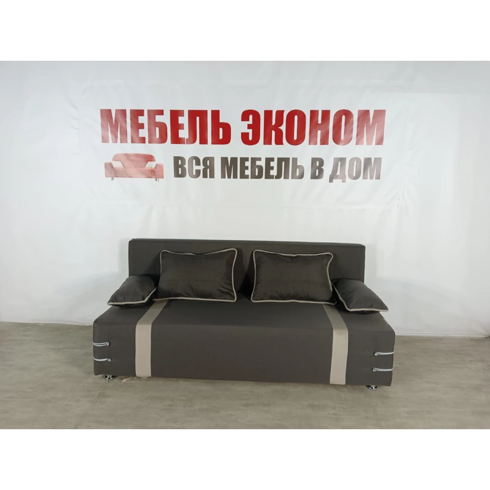 Диван софа "Малибу" №138