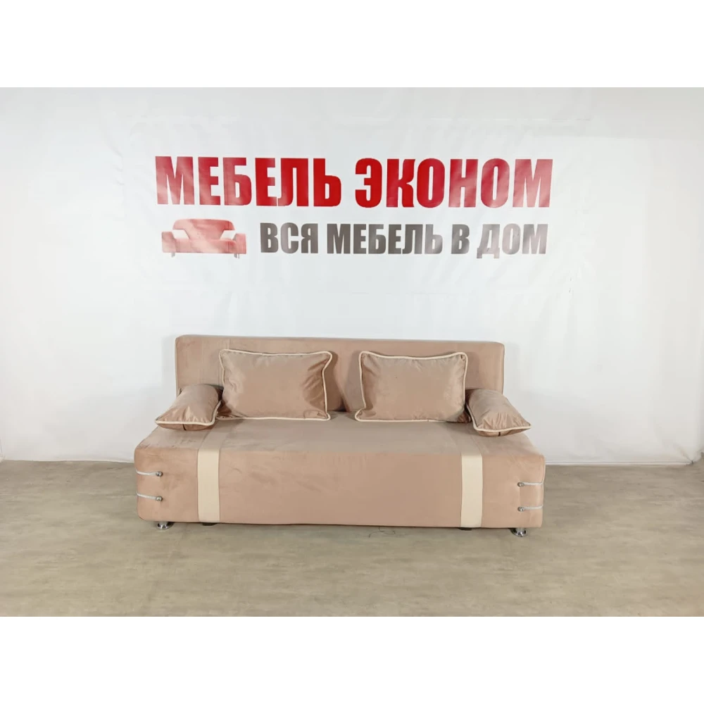 Диван софа "Малибу" №140
