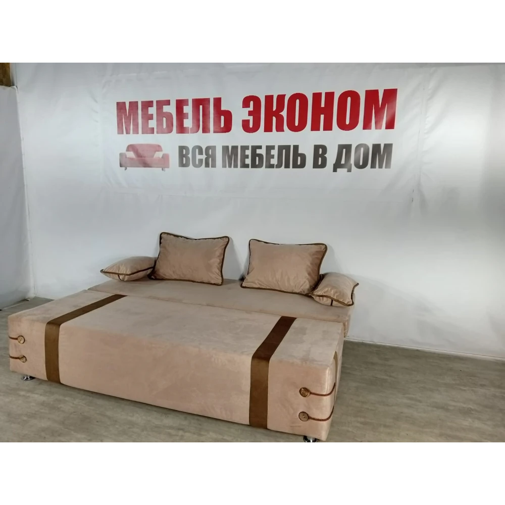 Диван софа "Малибу" №141