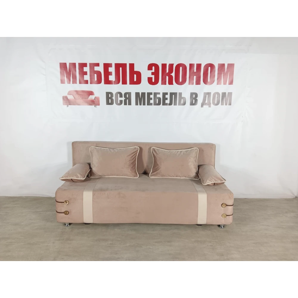 Диван софа "Малибу" №142