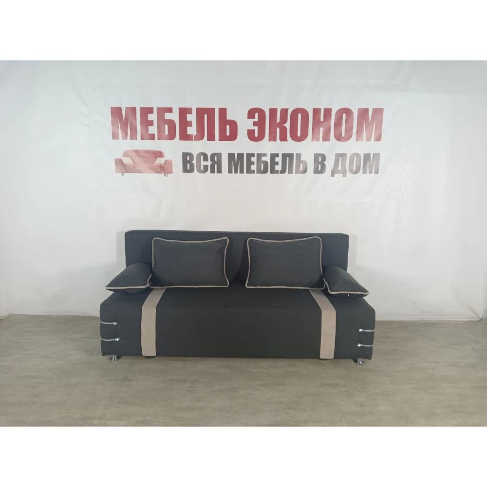 Диван софа "Малибу" №148