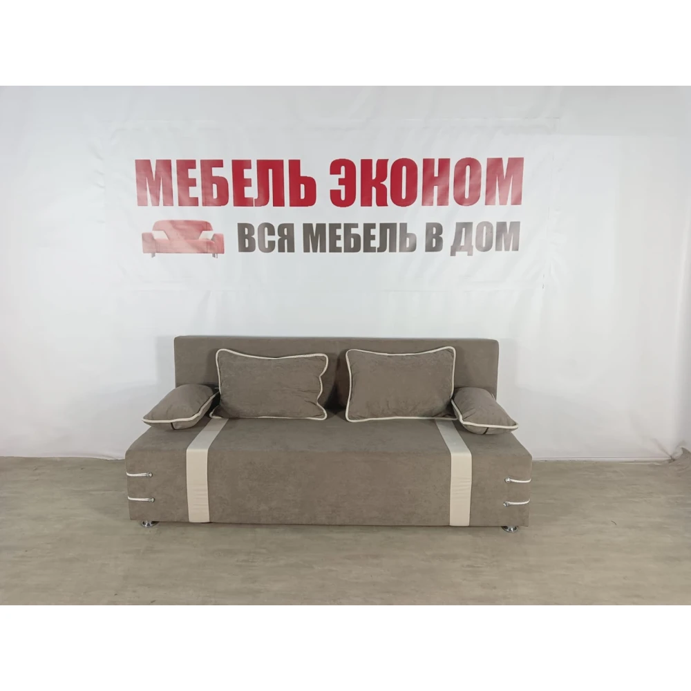 Диван софа "Малибу" №149