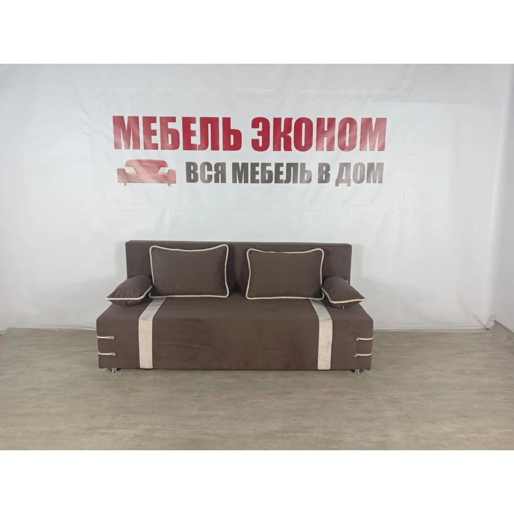 Диван софа "Малибу" №151